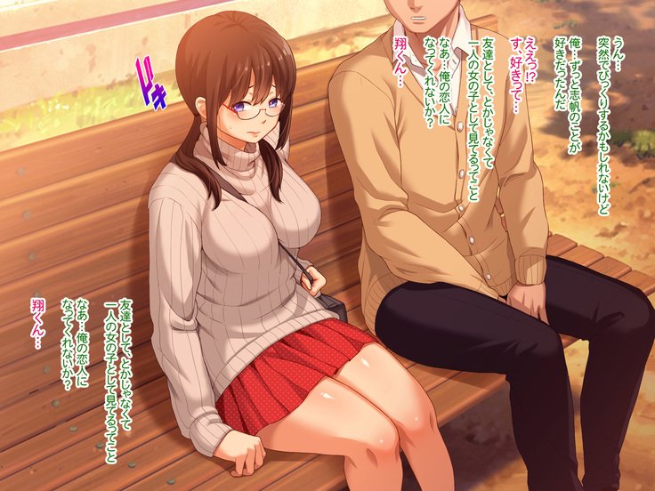 寝取られJK-大スキナ先生にささげるはずの少女はどきょうせいにうばわれました