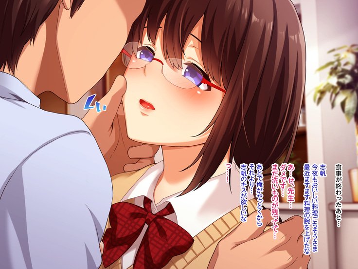 寝取られJK-大スキナ先生にささげるはずの少女はどきょうせいにうばわれました