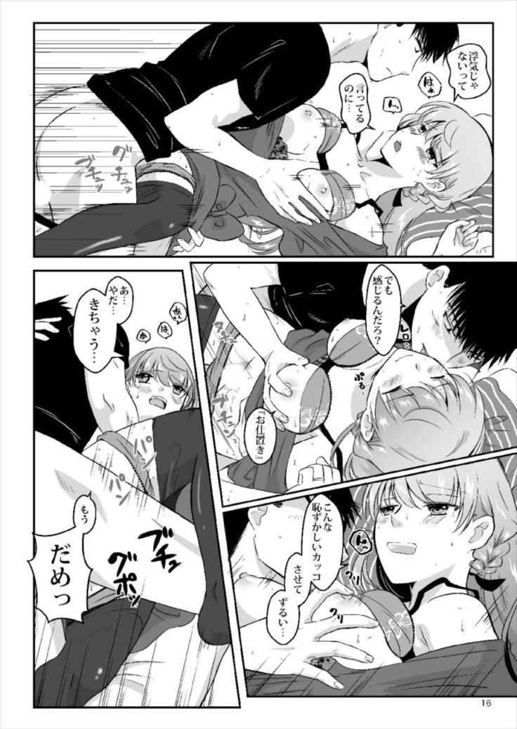 明石がしふくで 明石がしふくで