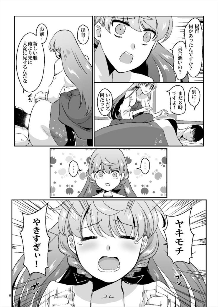 明石がしふくで 明石がしふくで