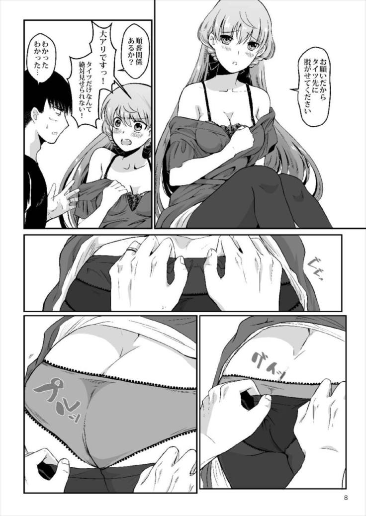 明石がしふくで 明石がしふくで