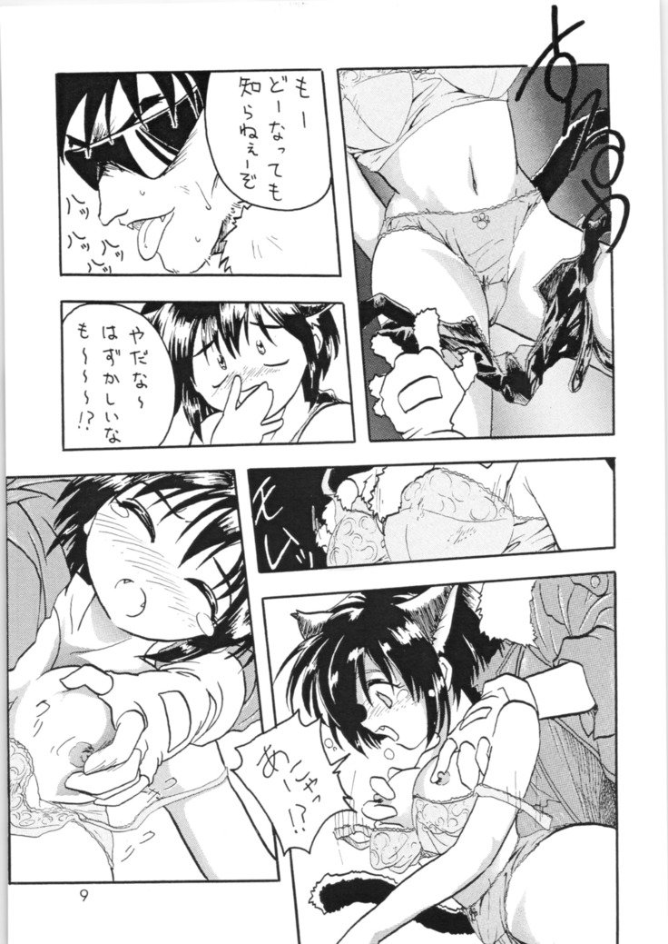 ハイパーポリス2