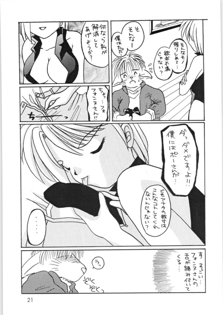 ハイパーポリス2