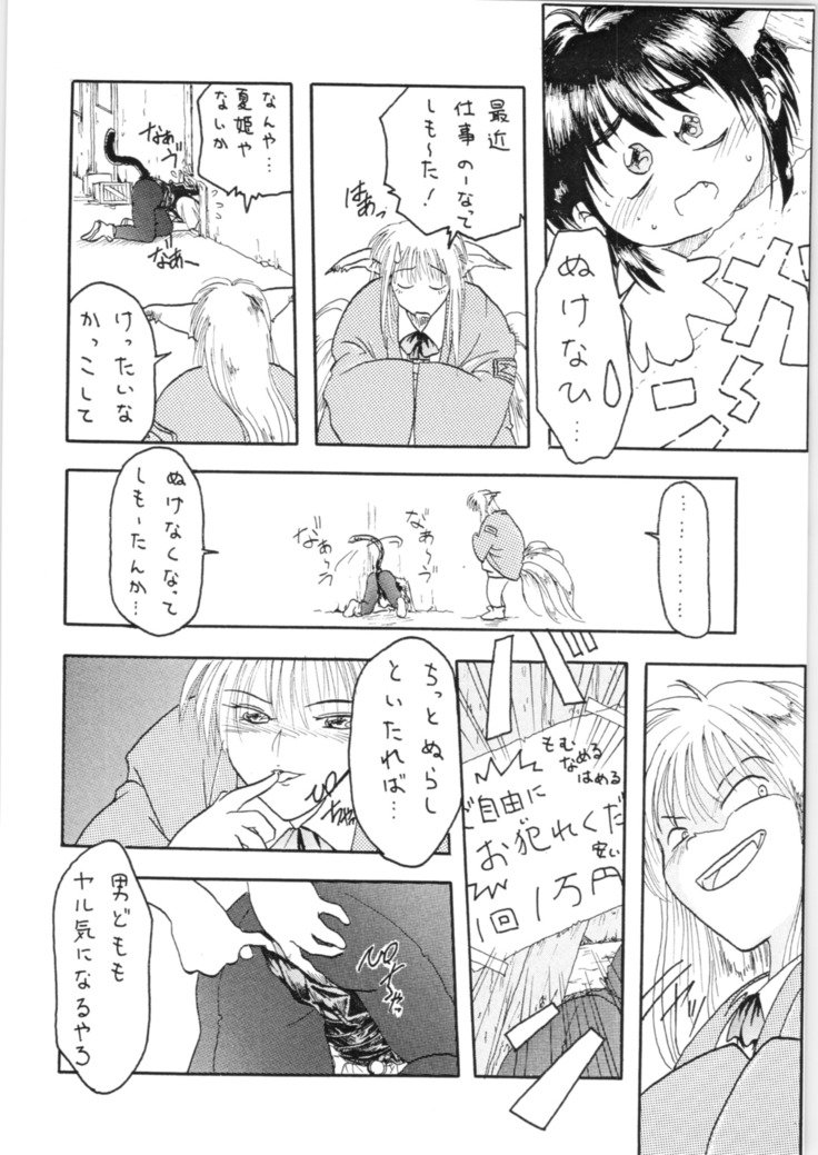 ハイパーポリス2