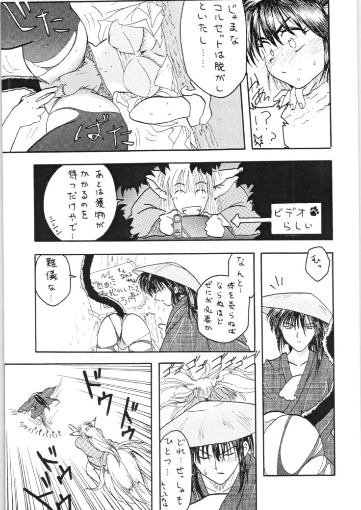 ハイパーポリス2