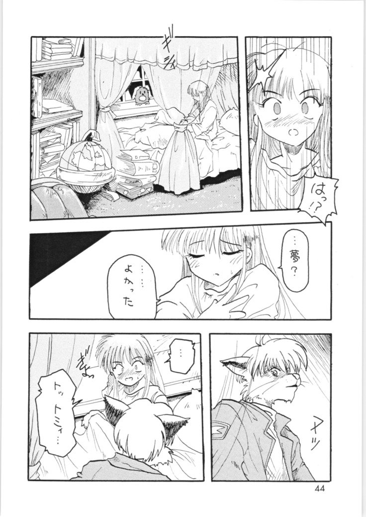 ハイパーポリス2