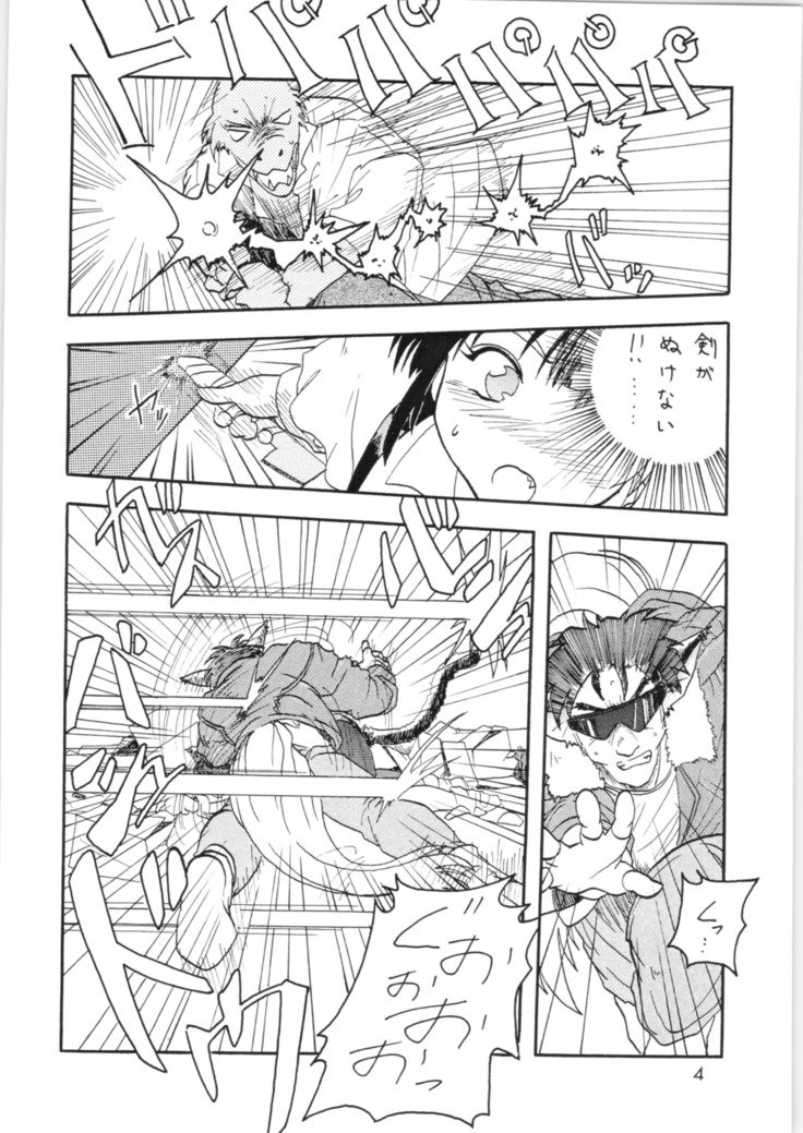 ハイパーポリス2