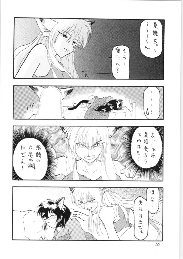 ハイパーポリス2