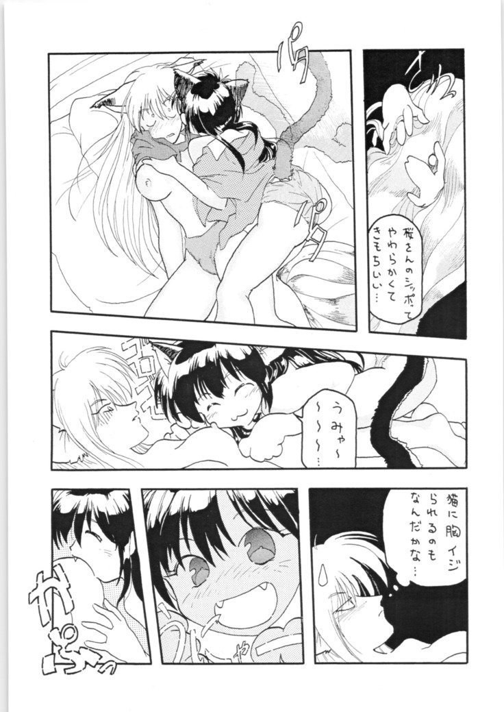 ハイパーポリス2