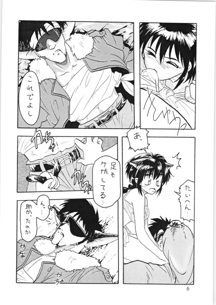 ハイパーポリス2