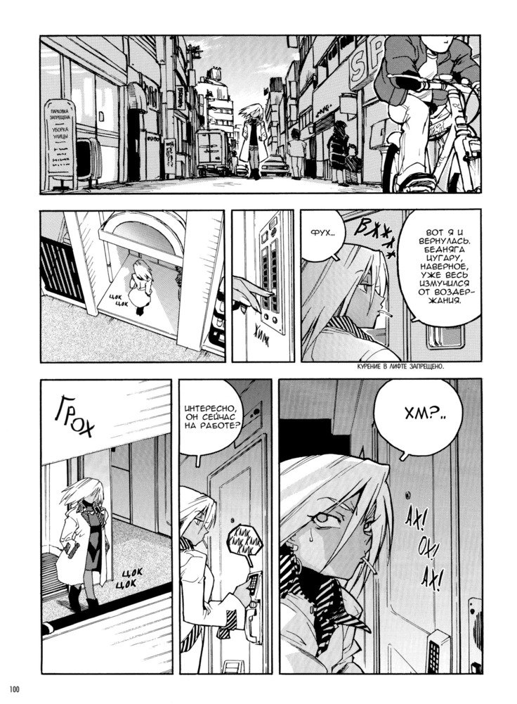 スラッと女|痴女少女