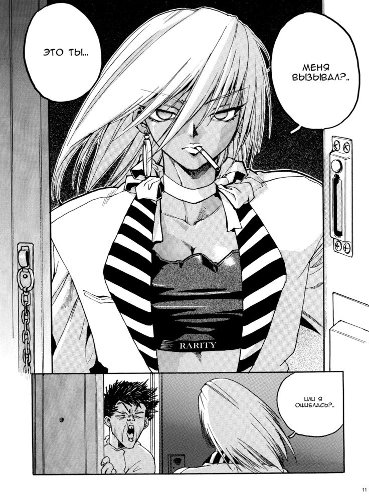 スラッと女|痴女少女