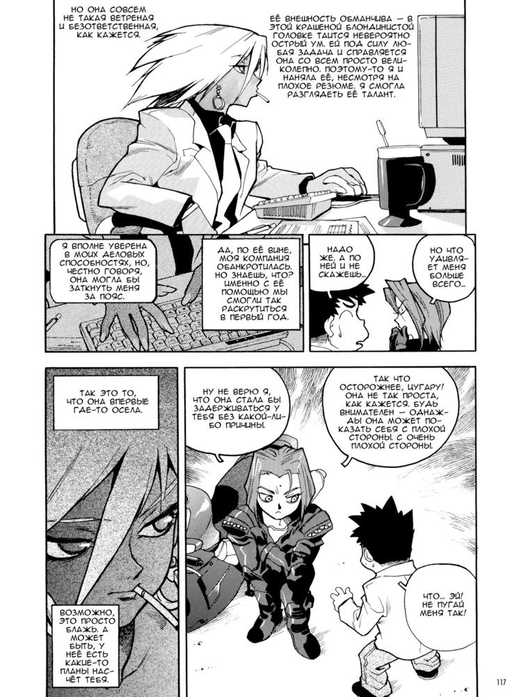 スラッと女|痴女少女