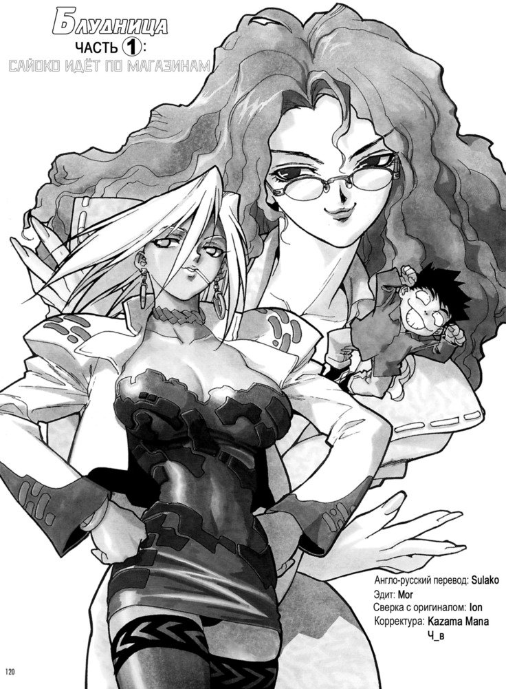 スラッと女|痴女少女