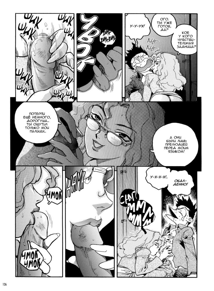 スラッと女|痴女少女