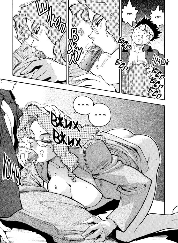 スラッと女|痴女少女