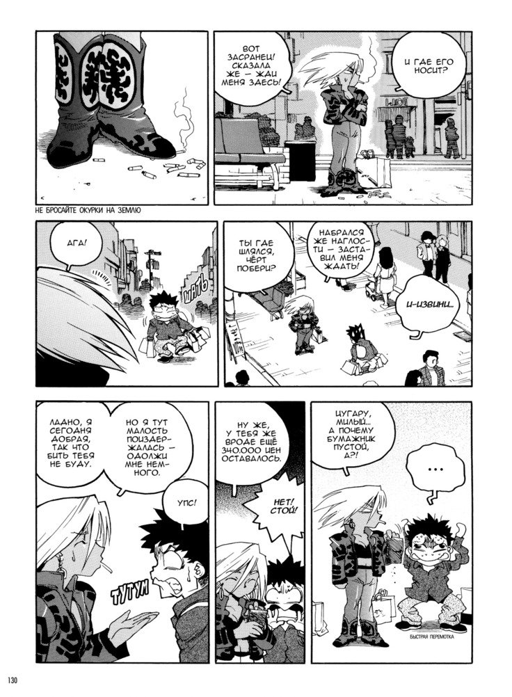 スラッと女|痴女少女