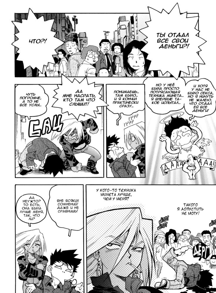 スラッと女|痴女少女