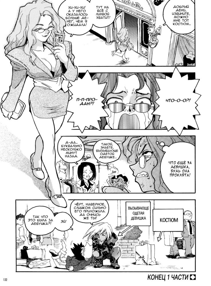 スラッと女|痴女少女