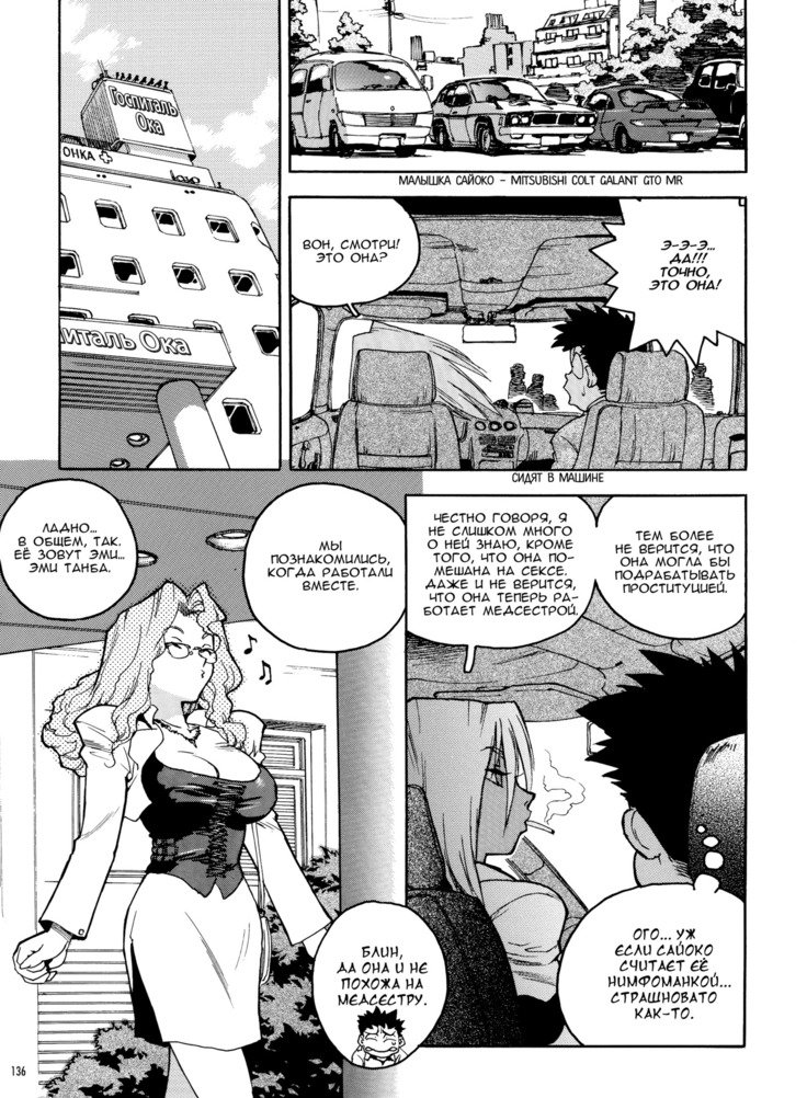 スラッと女|痴女少女