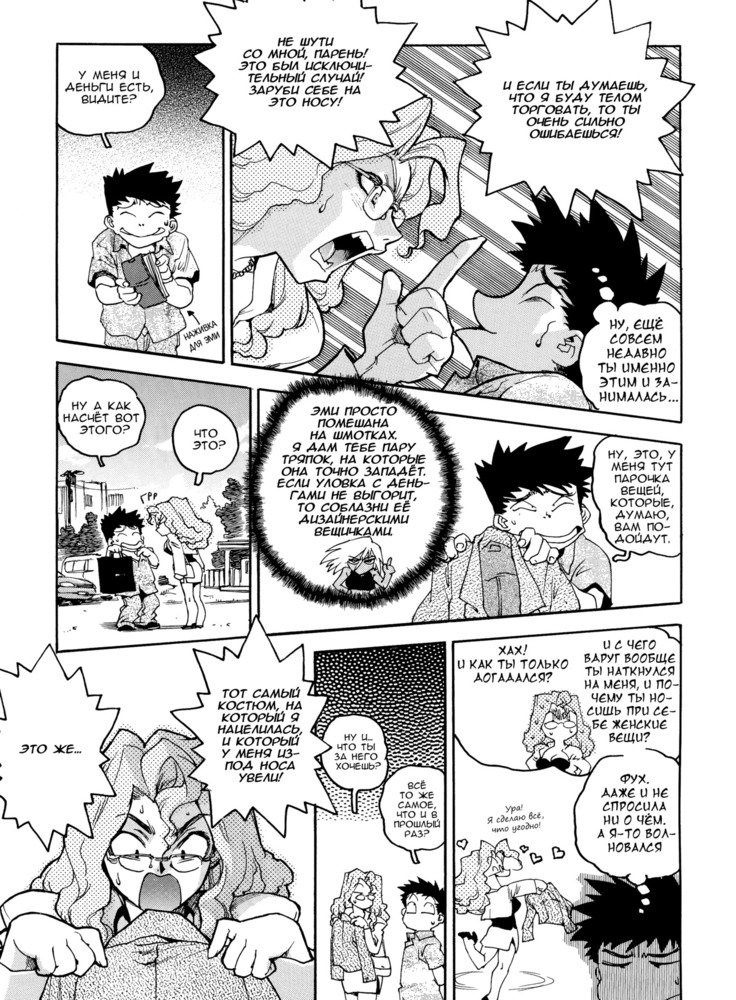 スラッと女|痴女少女