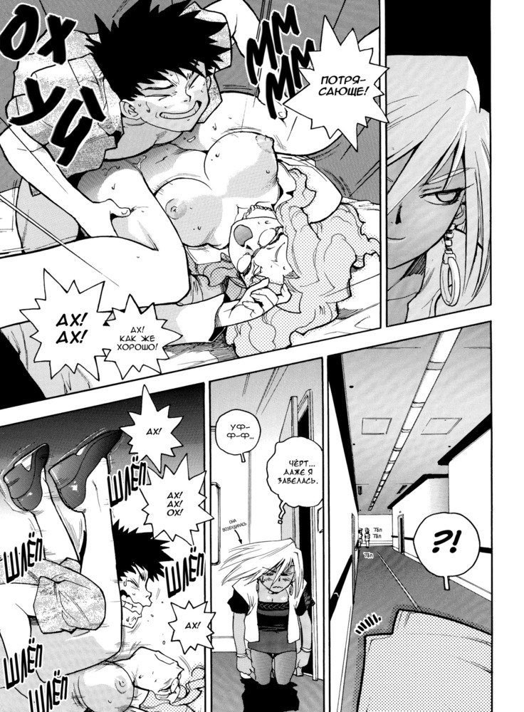 スラッと女|痴女少女