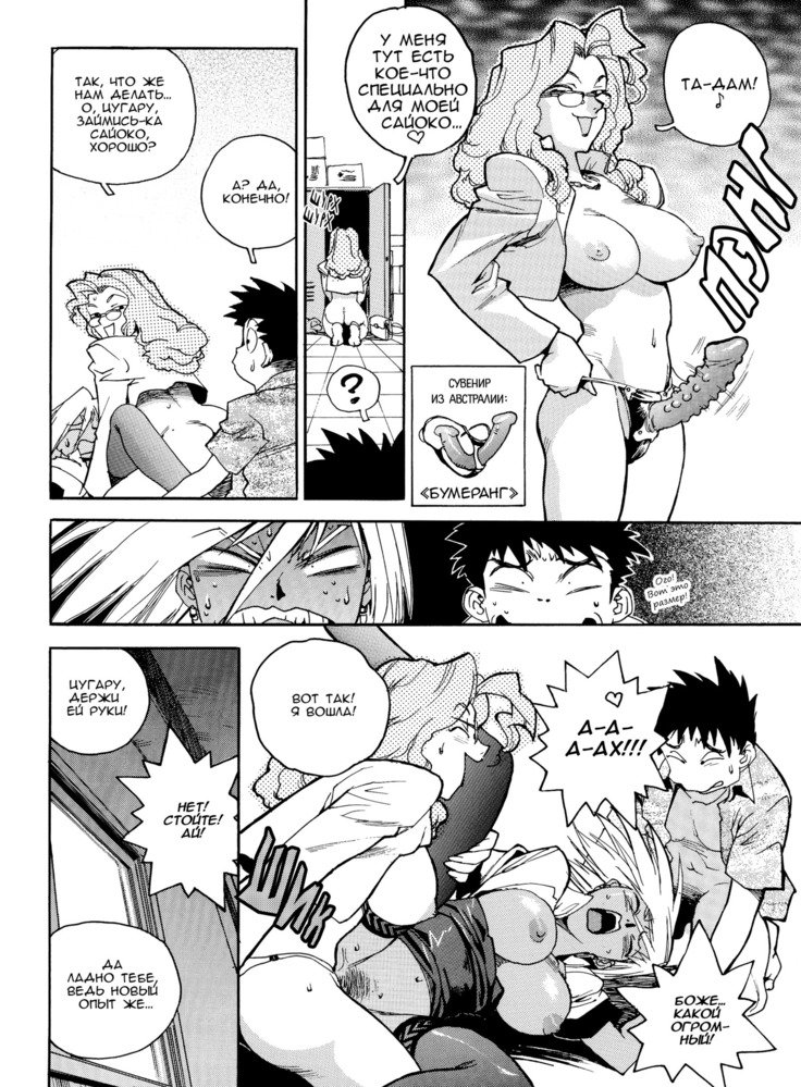 スラッと女|痴女少女