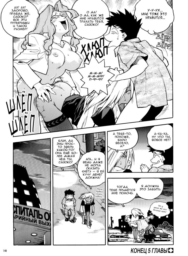 スラッと女|痴女少女