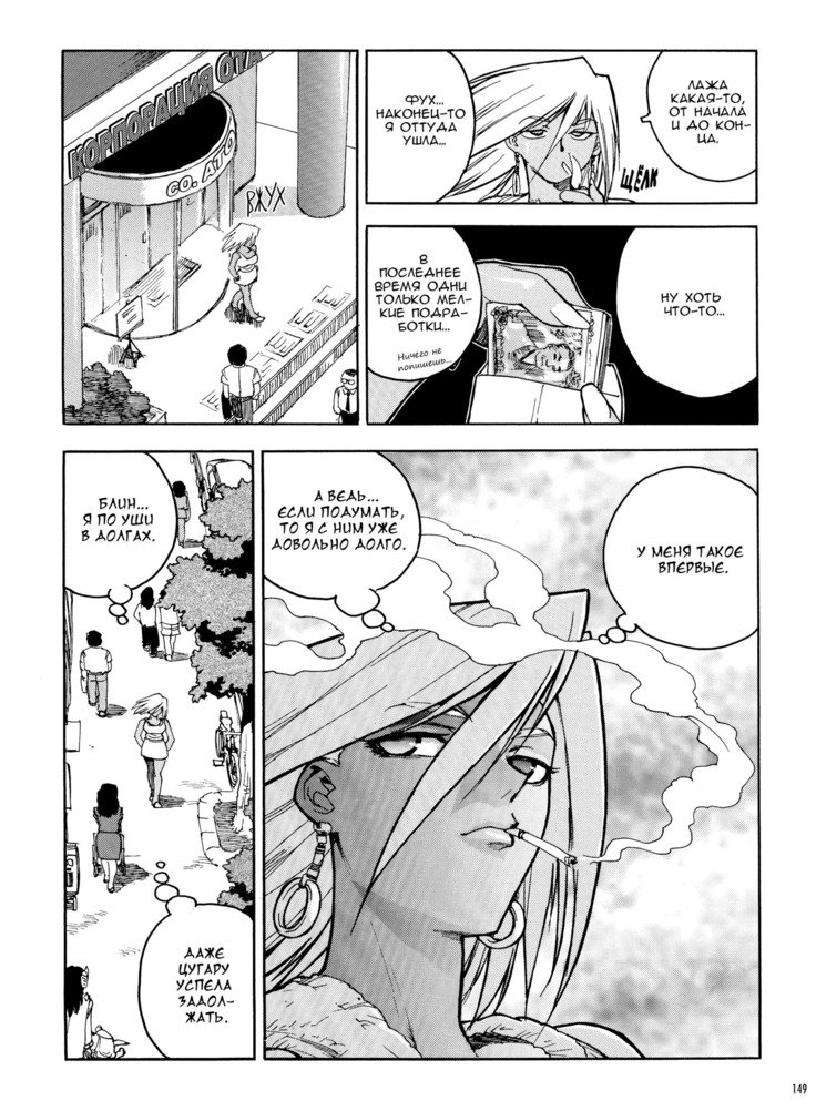 スラッと女|痴女少女