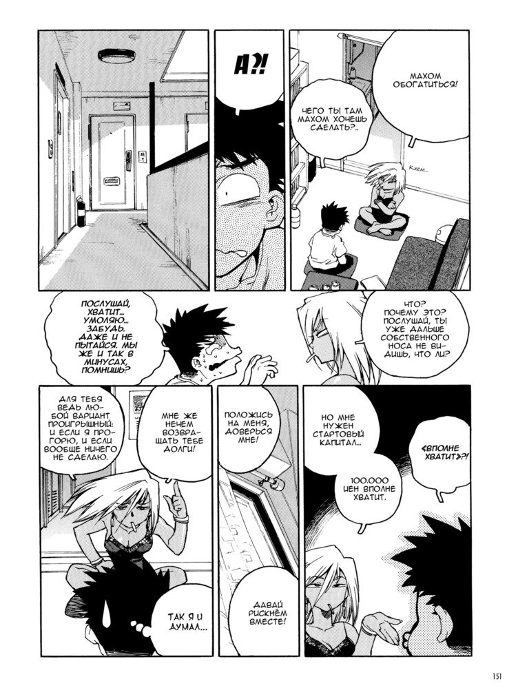 スラッと女|痴女少女