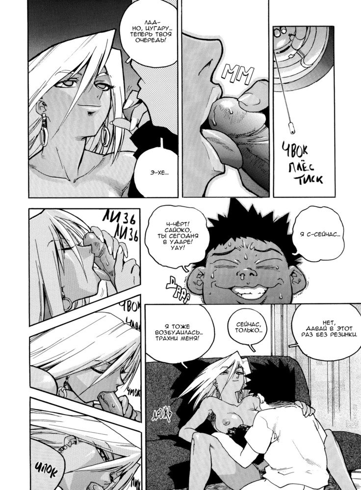 スラッと女|痴女少女