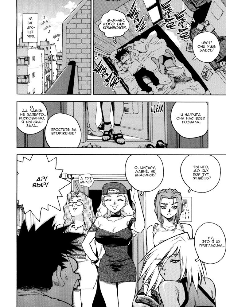 スラッと女|痴女少女