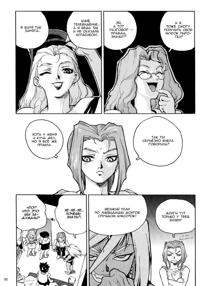 スラッと女|痴女少女