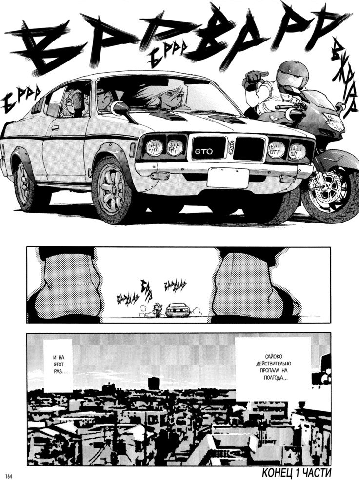 スラッと女|痴女少女