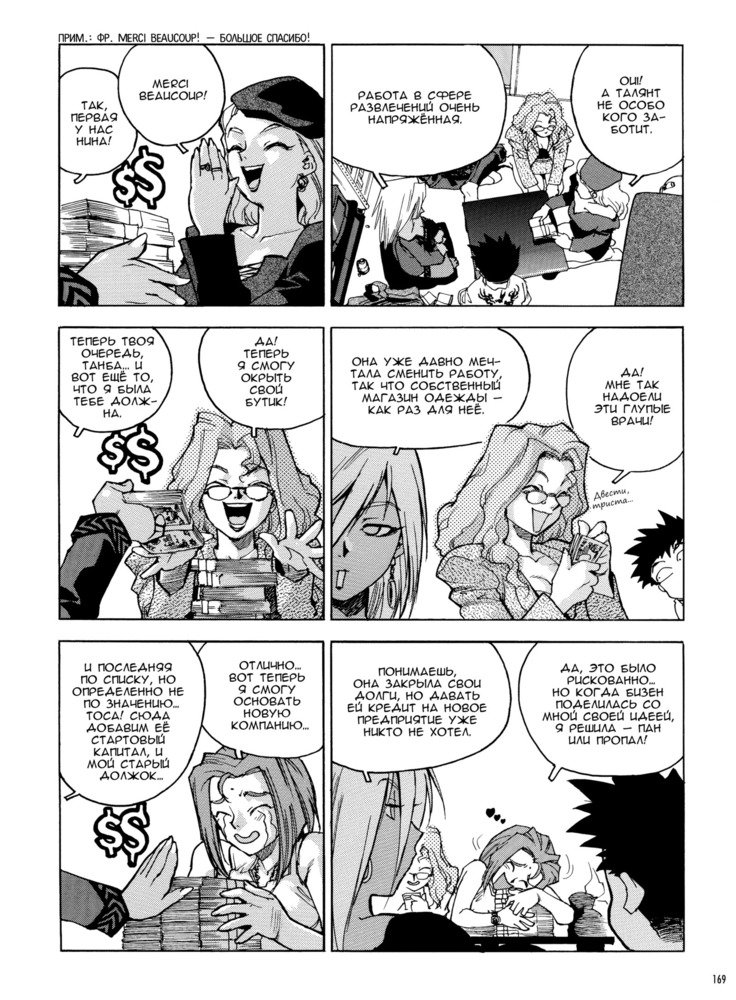 スラッと女|痴女少女