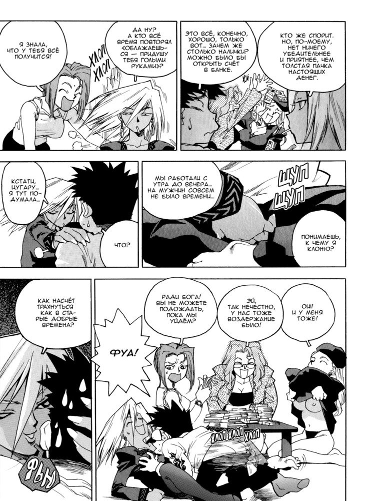 スラッと女|痴女少女