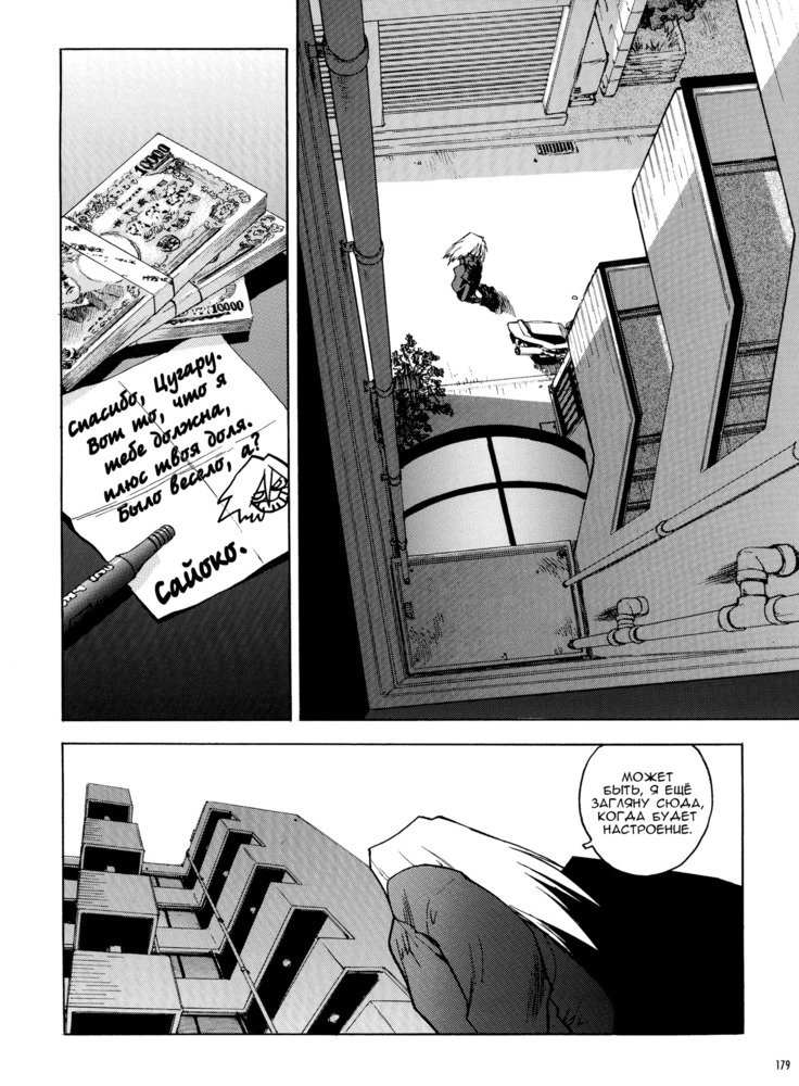 スラッと女|痴女少女