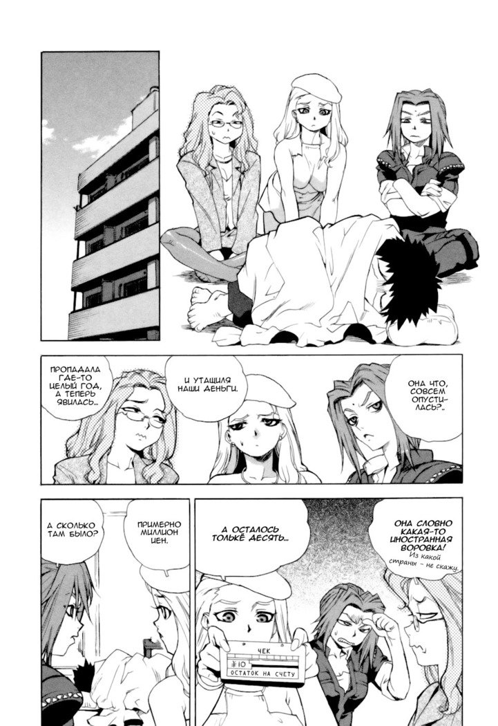 スラッと女|痴女少女