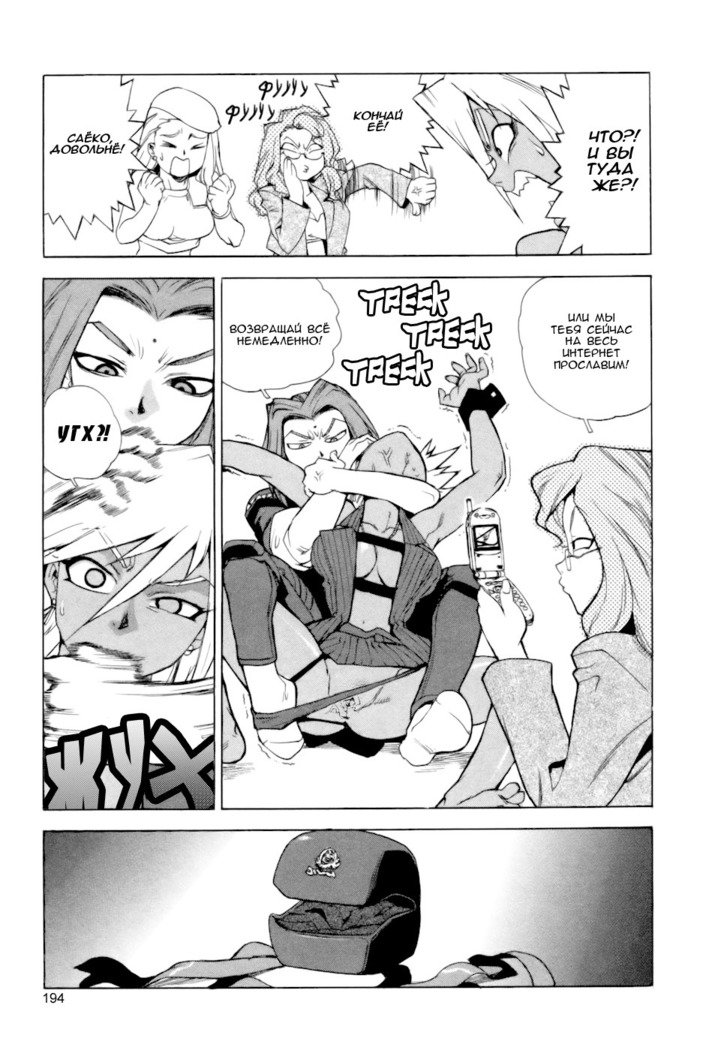 スラッと女|痴女少女