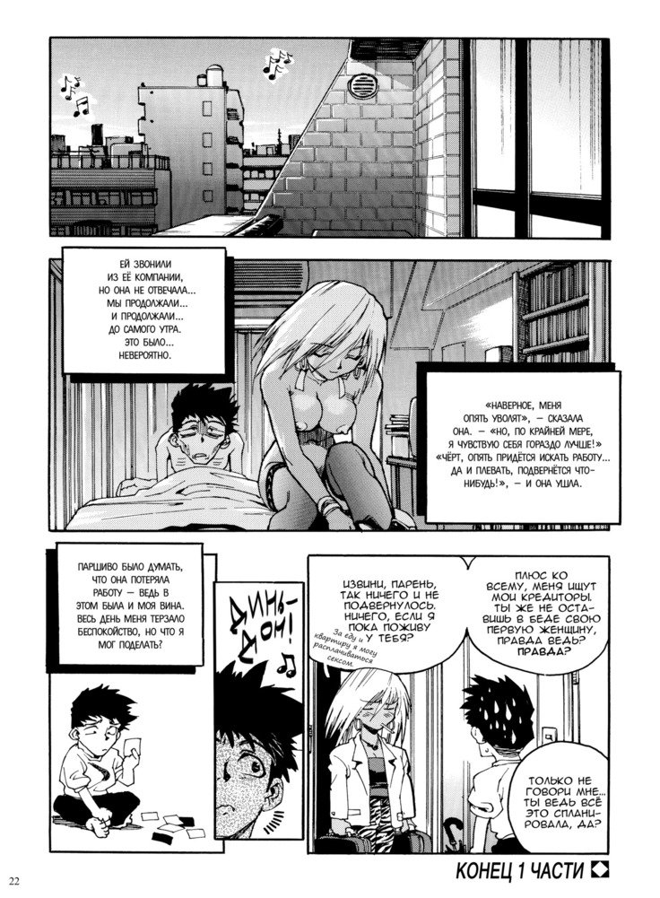 スラッと女|痴女少女