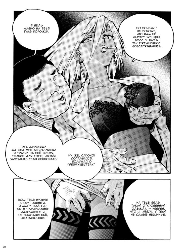 スラッと女|痴女少女