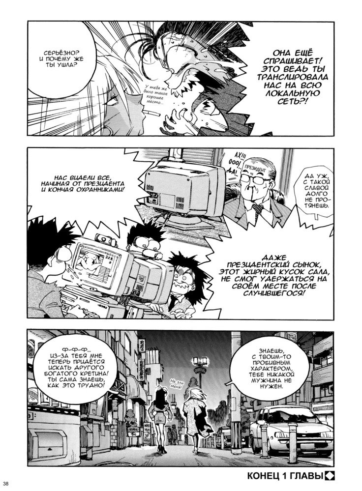 スラッと女|痴女少女