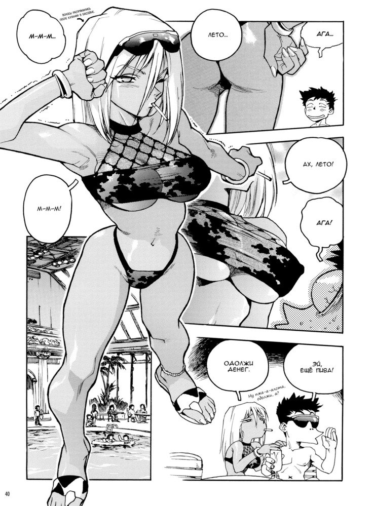 スラッと女|痴女少女