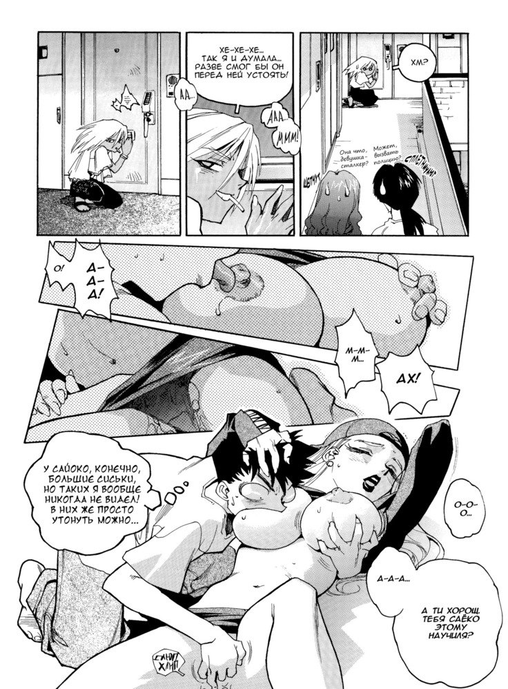 スラッと女|痴女少女