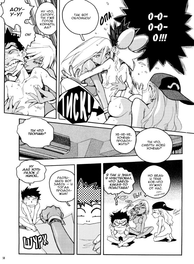 スラッと女|痴女少女