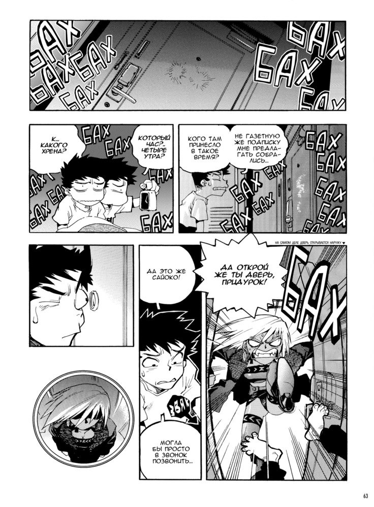 スラッと女|痴女少女