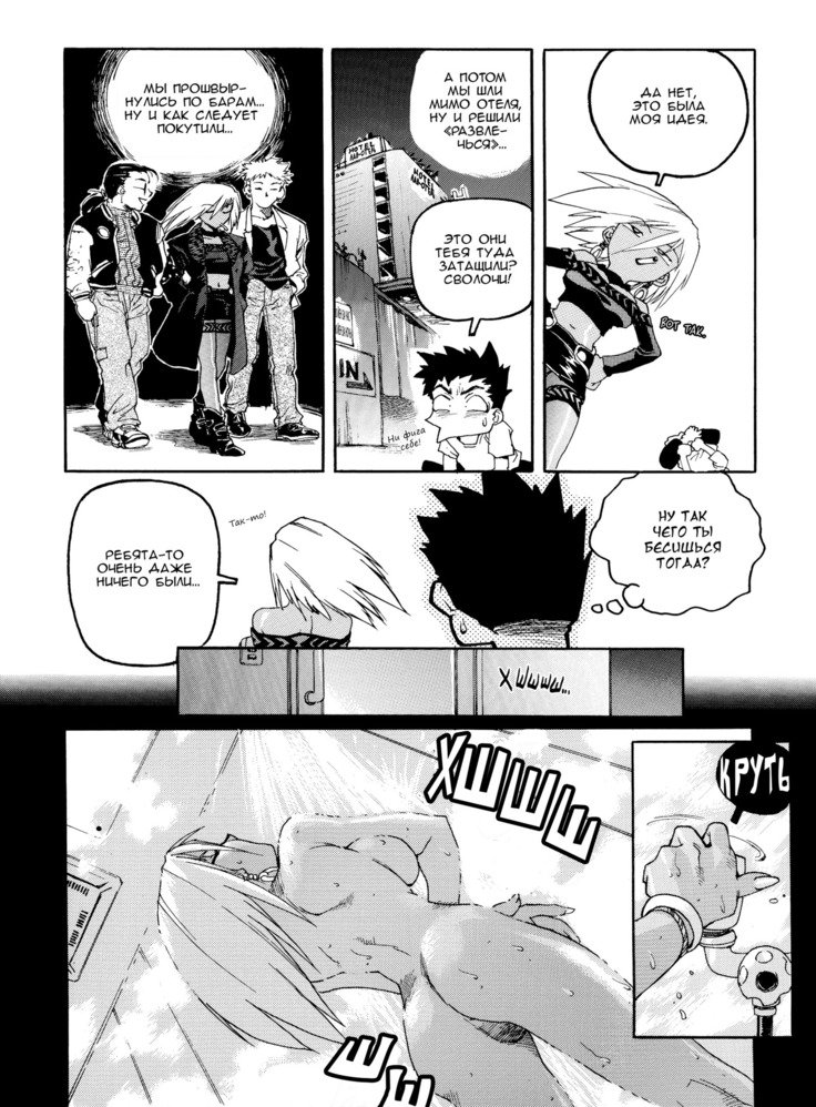 スラッと女|痴女少女