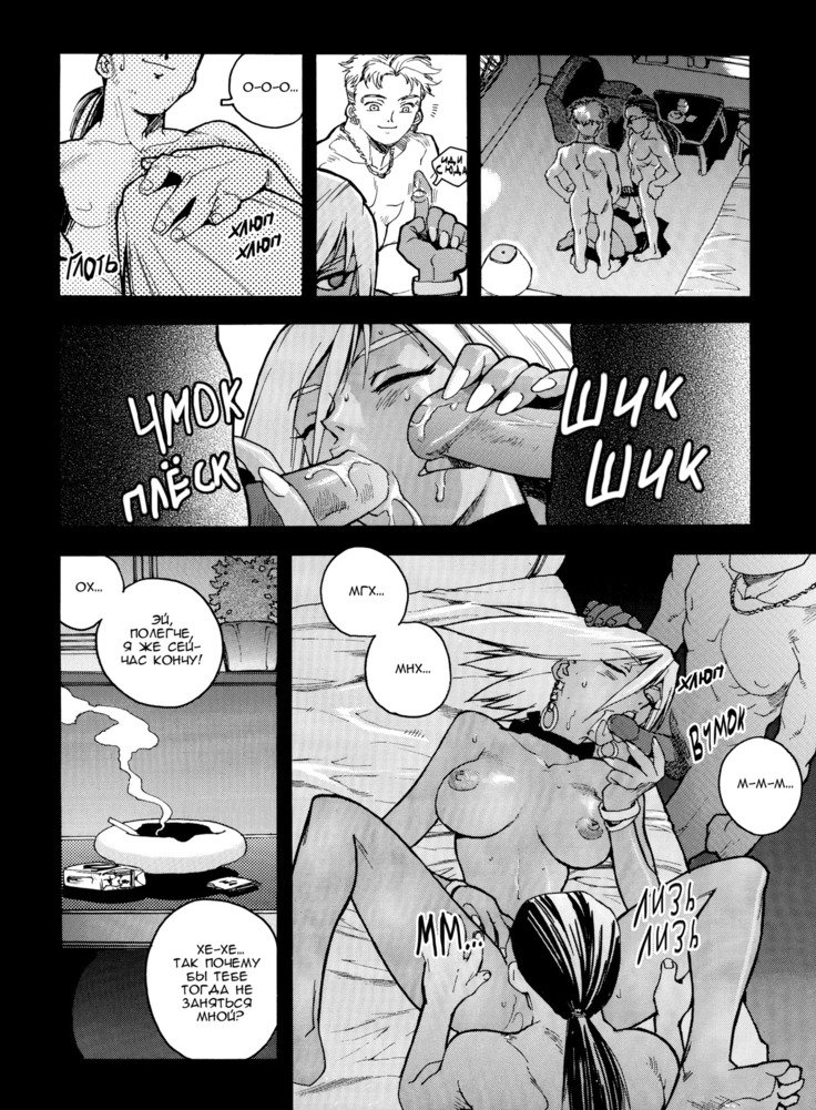 スラッと女|痴女少女