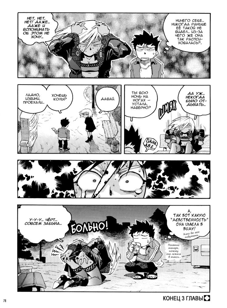 スラッと女|痴女少女