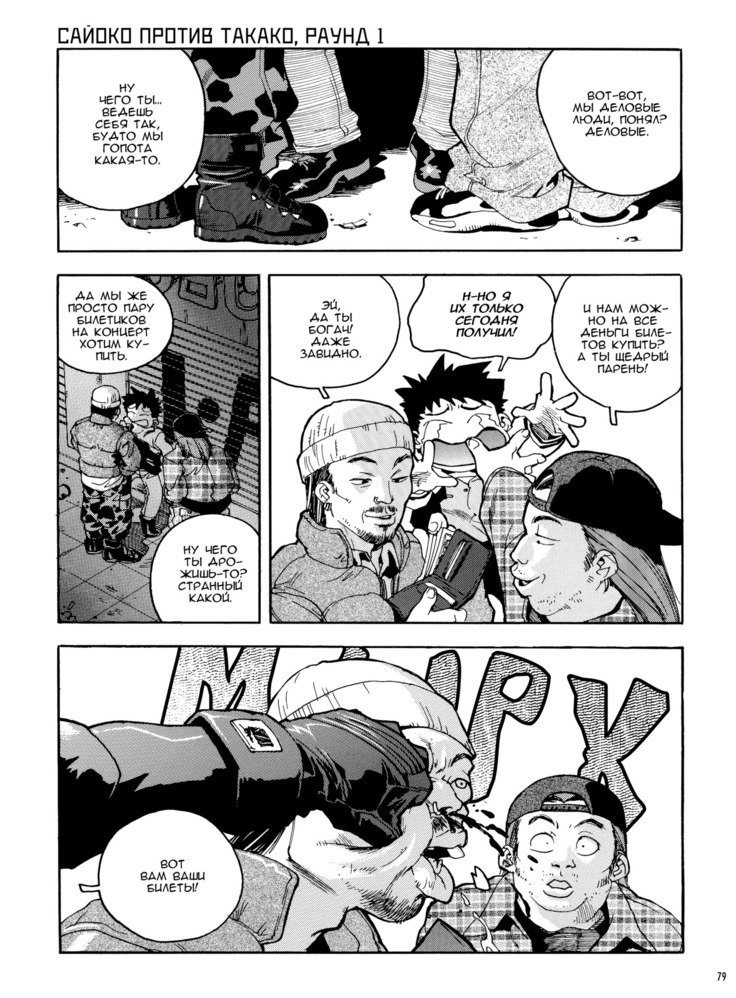 スラッと女|痴女少女